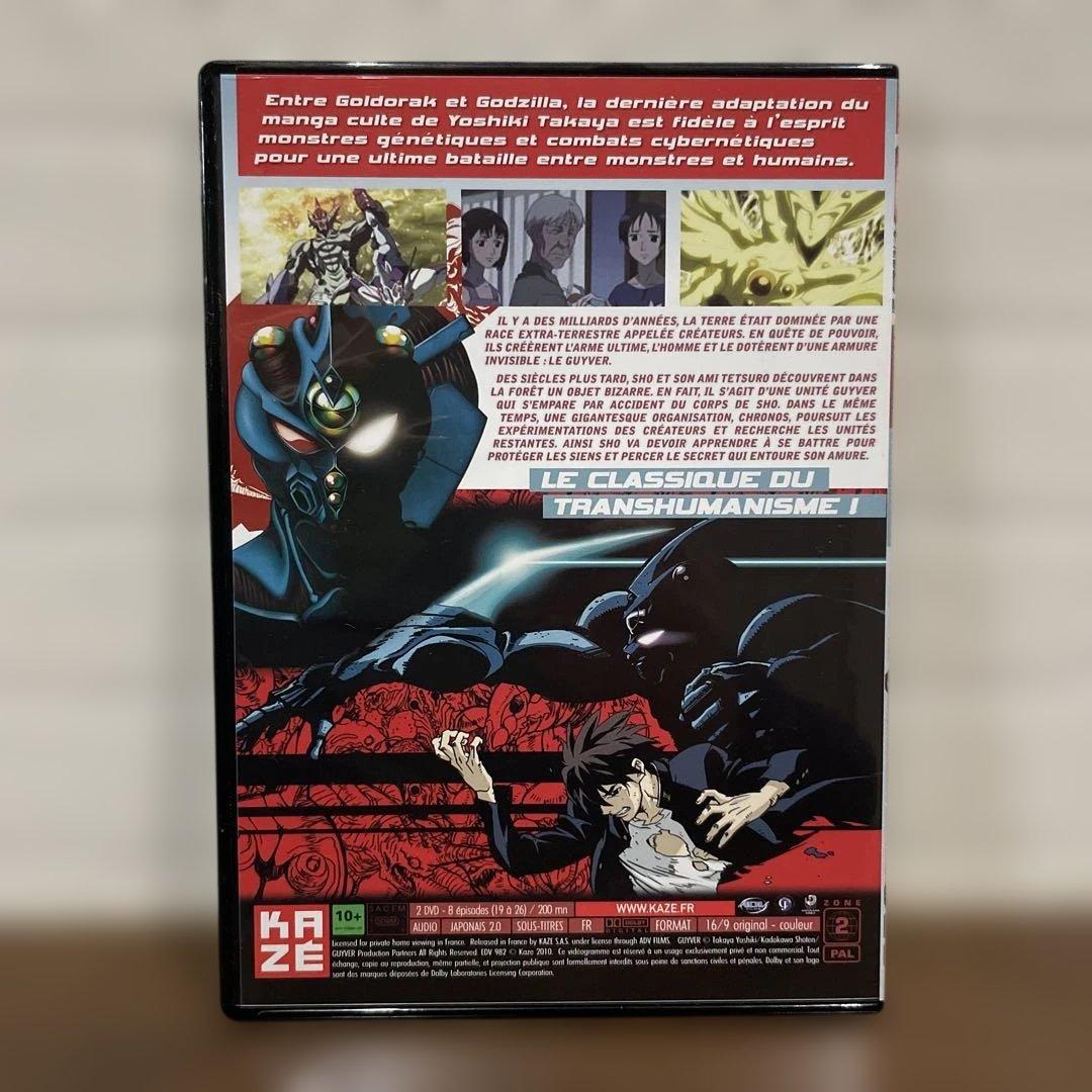 強殖装甲ガイバーGUYVER アニメ DVDボックス KAZE