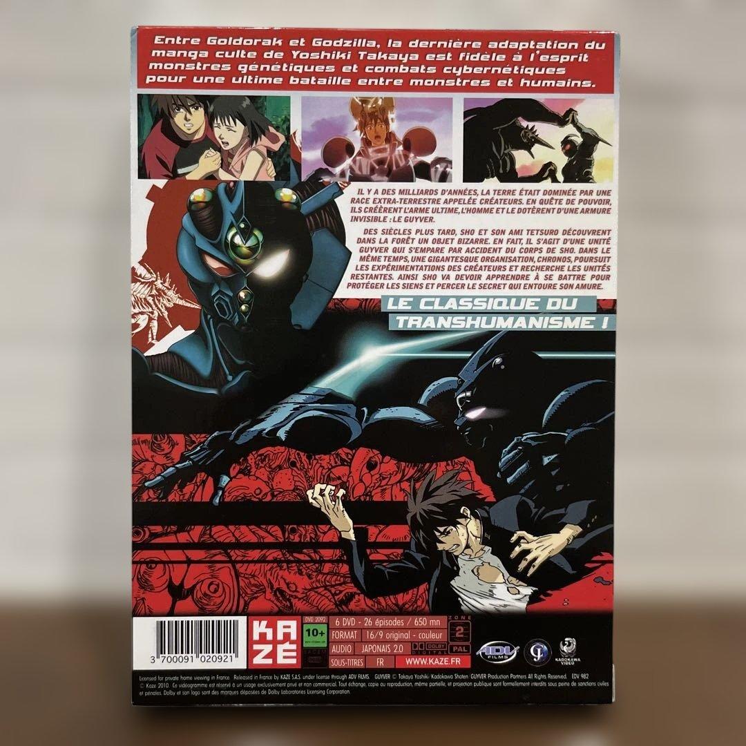 強殖装甲ガイバーGUYVER アニメ DVDボックス KAZE
