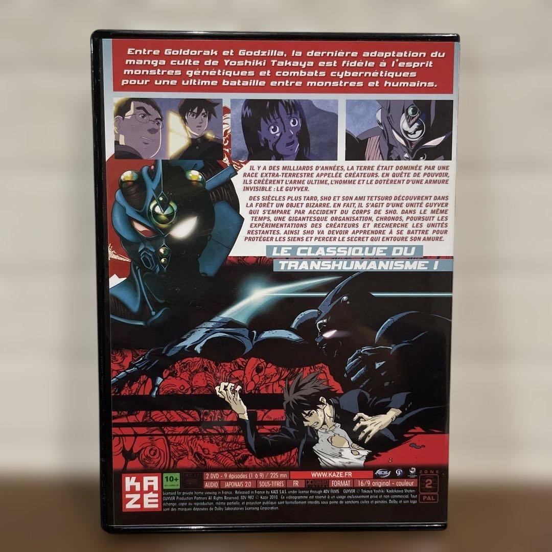 強殖装甲ガイバーGUYVER アニメ DVDボックス KAZE