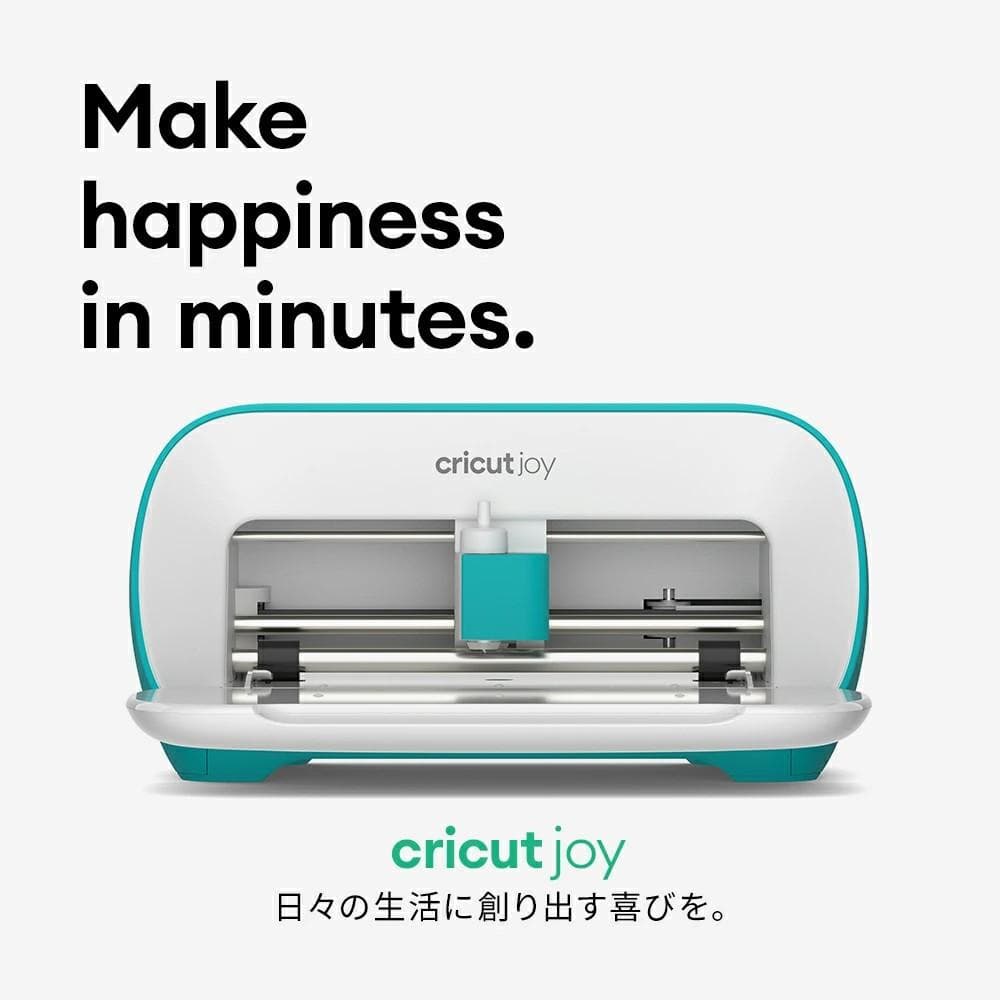 ※cheeseさま専用：カッティングマシン Cricut Joy