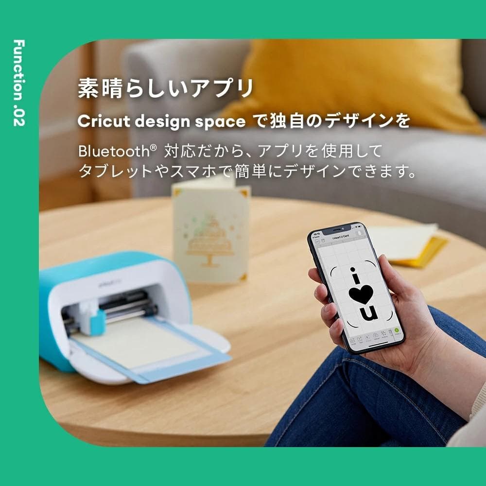 ※cheeseさま専用：カッティングマシン Cricut Joy