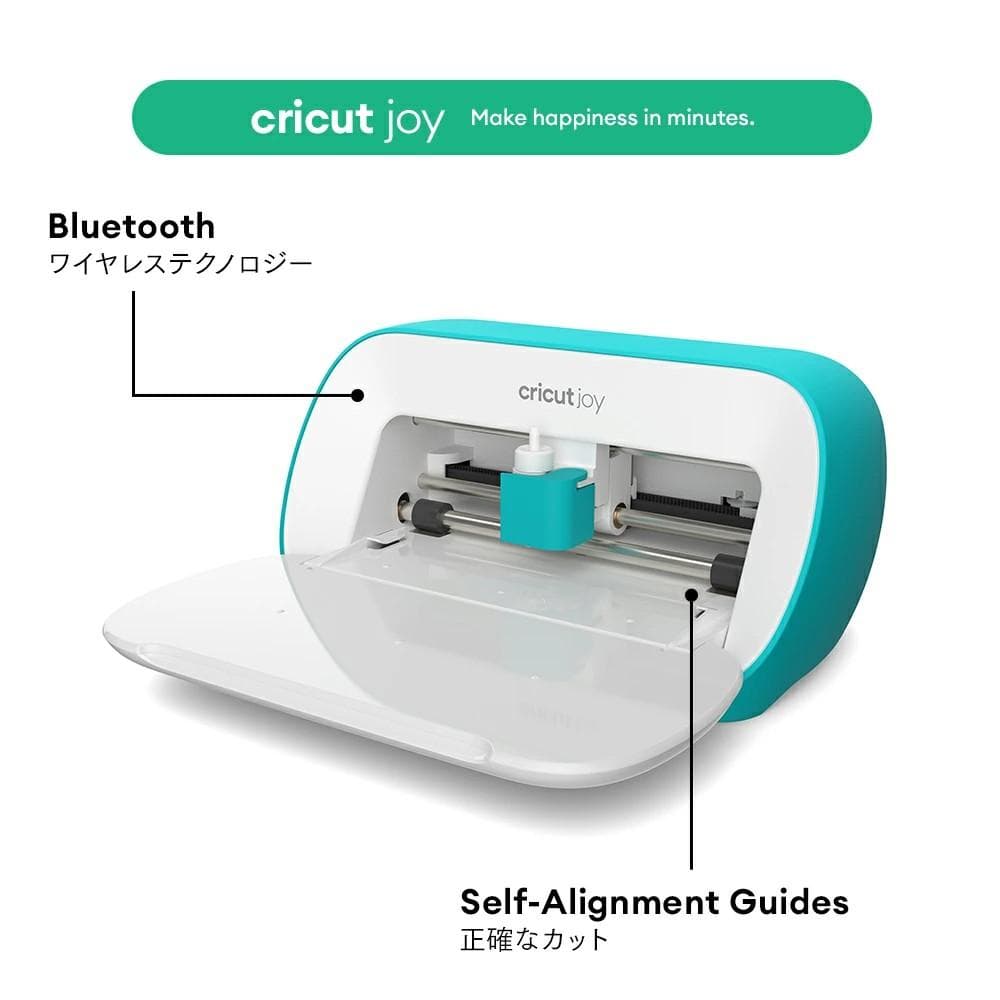 ※cheeseさま専用：カッティングマシン Cricut Joy
