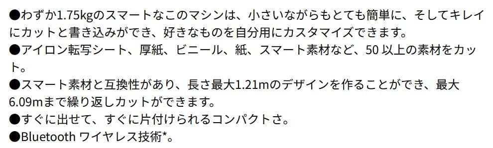 ※cheeseさま専用：カッティングマシン Cricut Joy