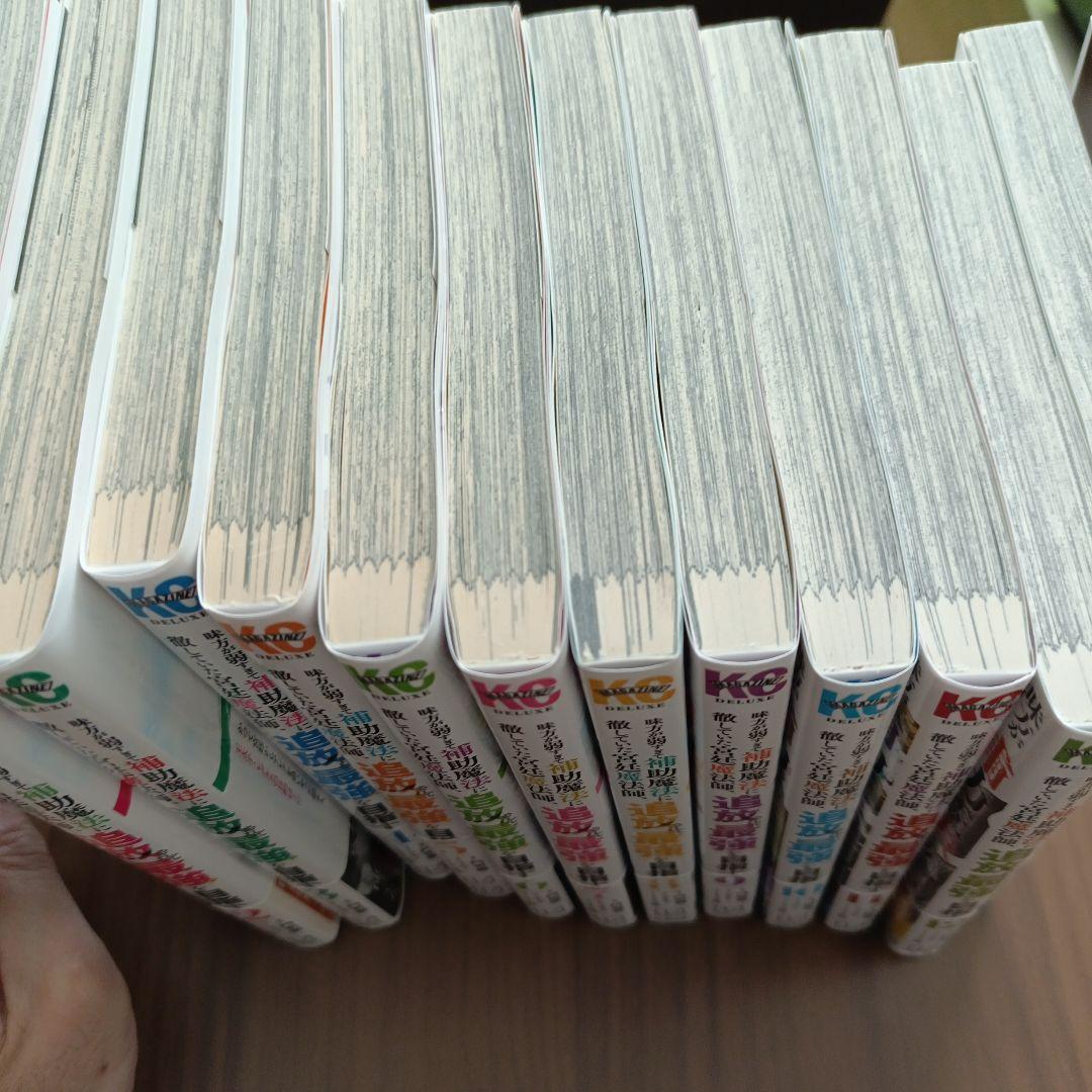 W*b様 味方が弱すぎて補助魔法に徹していた宮廷魔法師、追放されて最強を目指す
