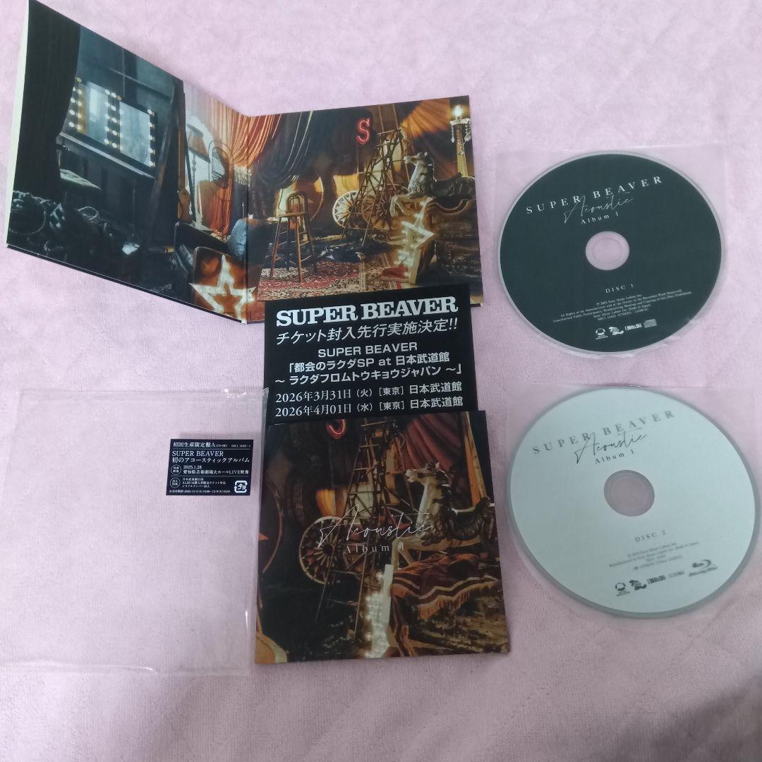 SUPER BEAVER Acoustic Album 1 初回盤A CD＋BD