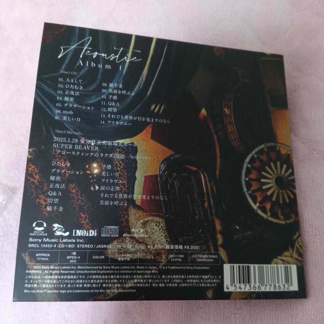 SUPER BEAVER Acoustic Album 1 初回盤A CD＋BD