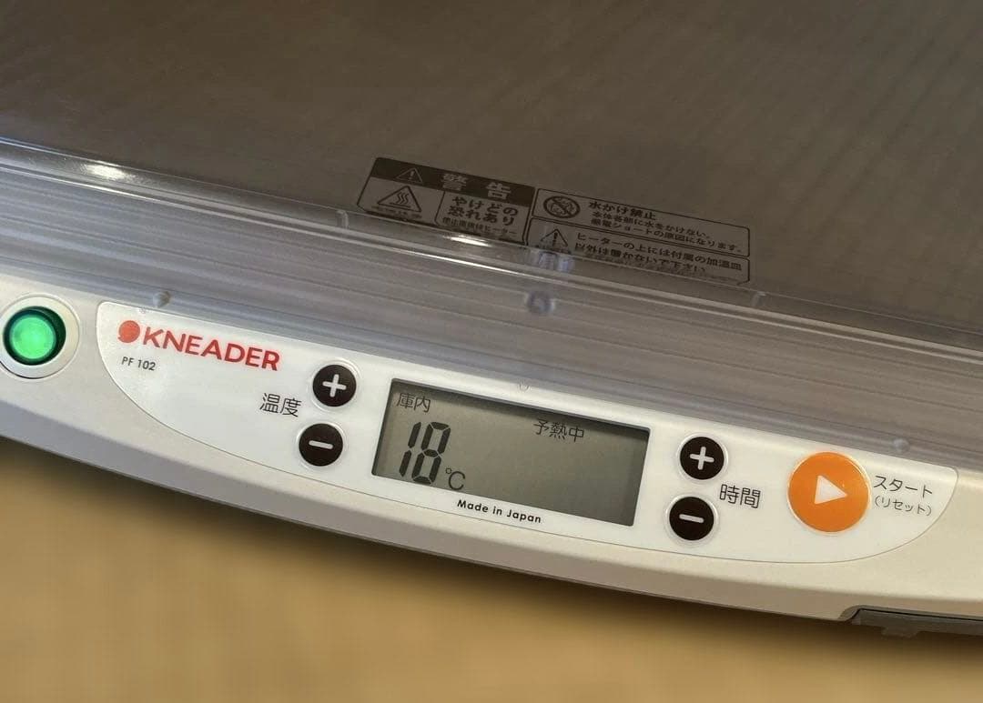 洗えてたためる発酵器　PF102日本ニーダー