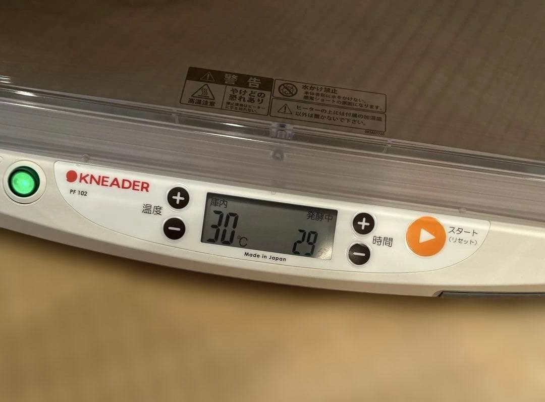 洗えてたためる発酵器　PF102日本ニーダー