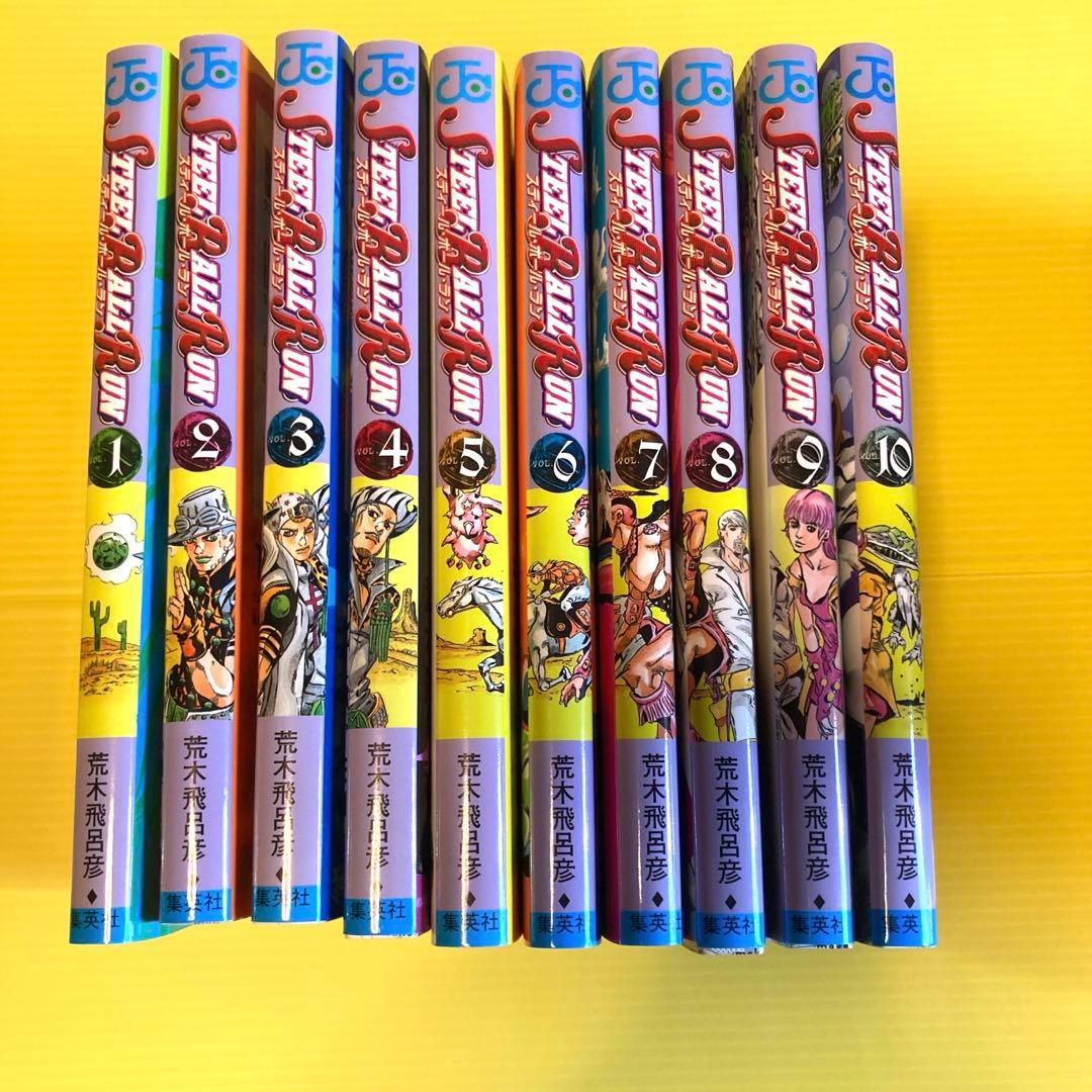 ジョジョの奇妙な冒険 第7部 STEEL BALL RUN 全24巻セット
