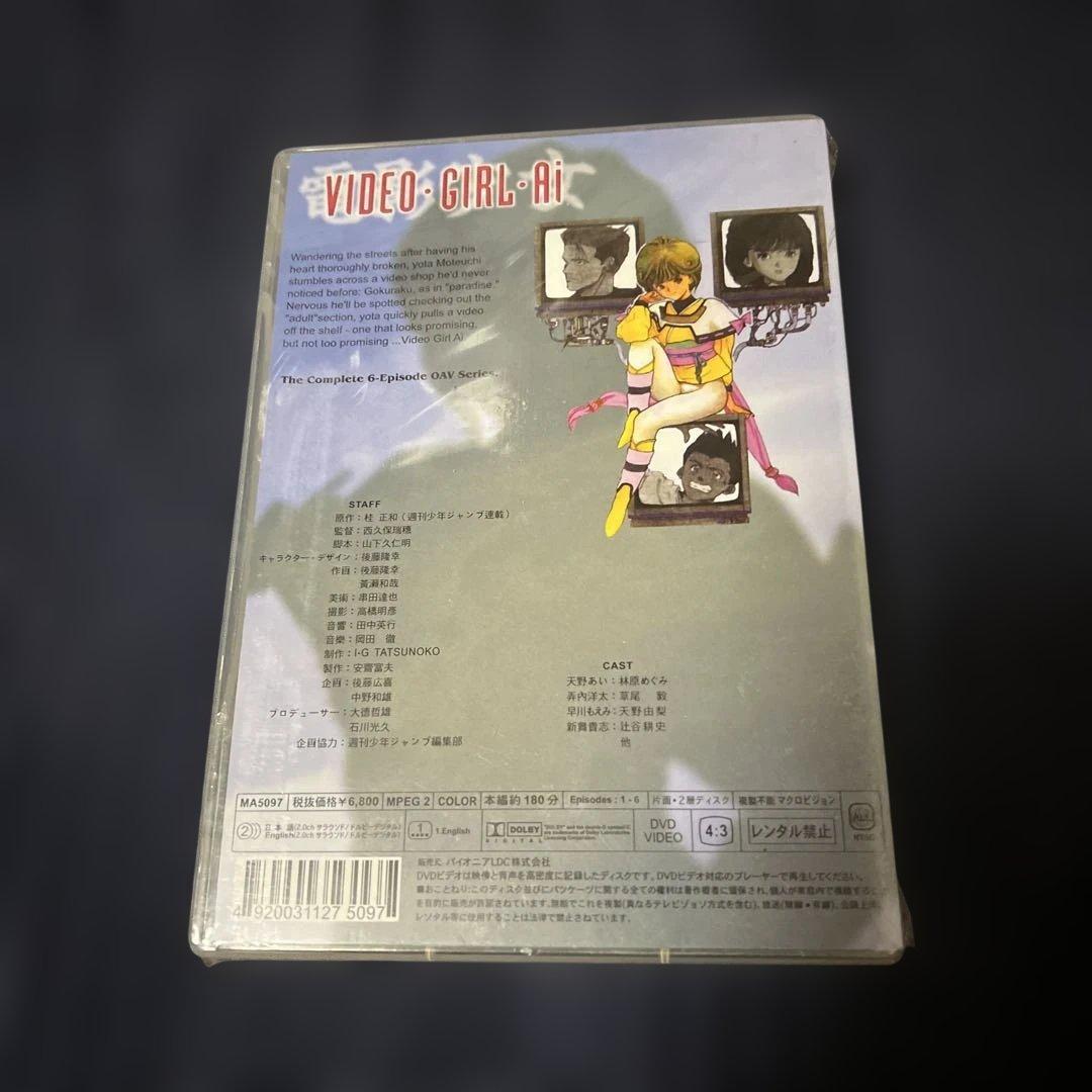 電影少女DVD 桂正和　少年ジャンプ　　激レア　貴重