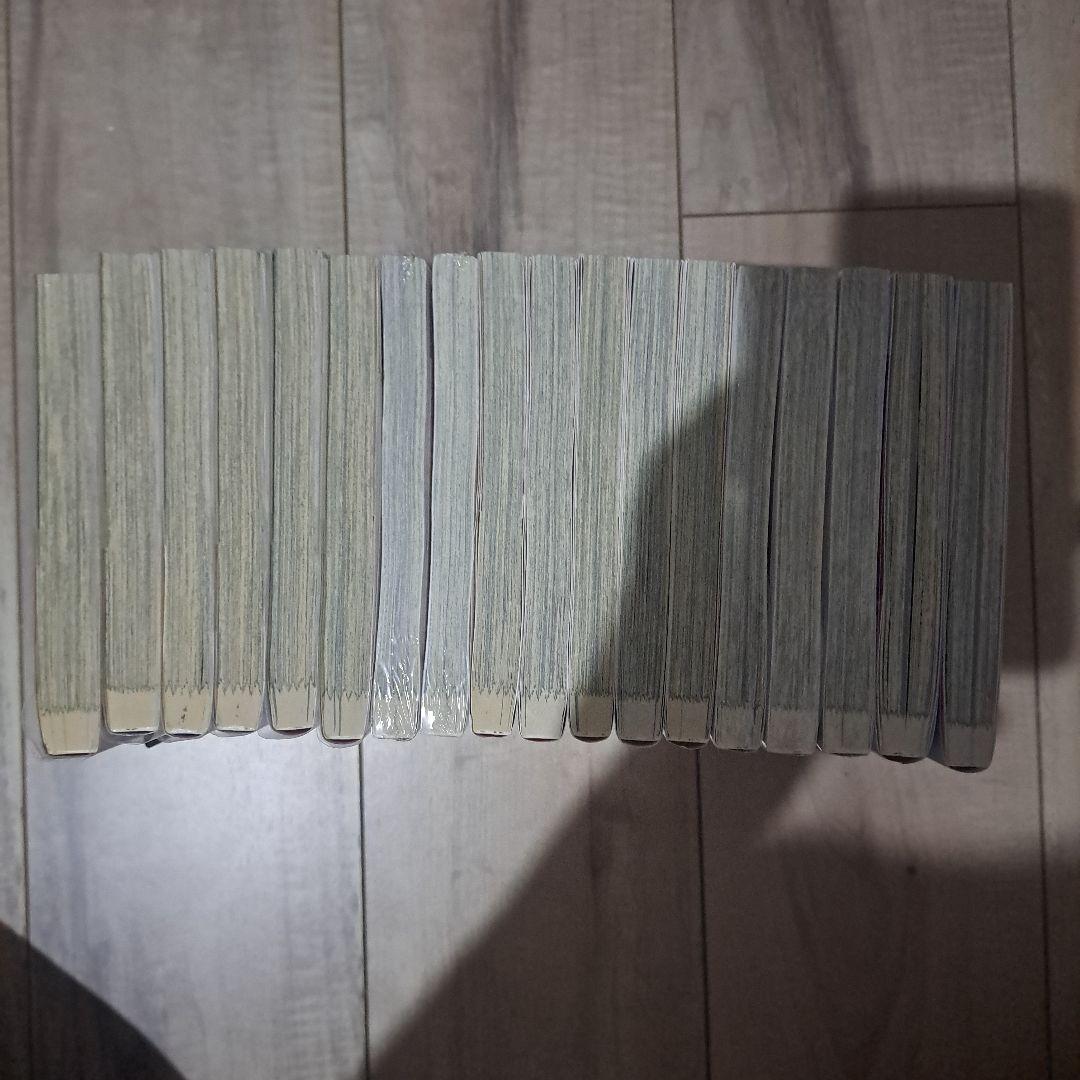 お嬢様の僕(全18巻セット)