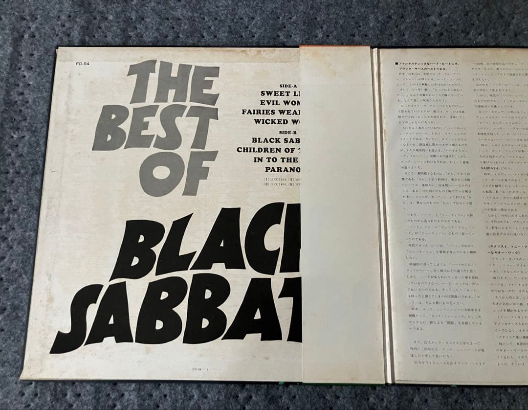 THE BEST OF BLACK SABBATH 帯付き obi