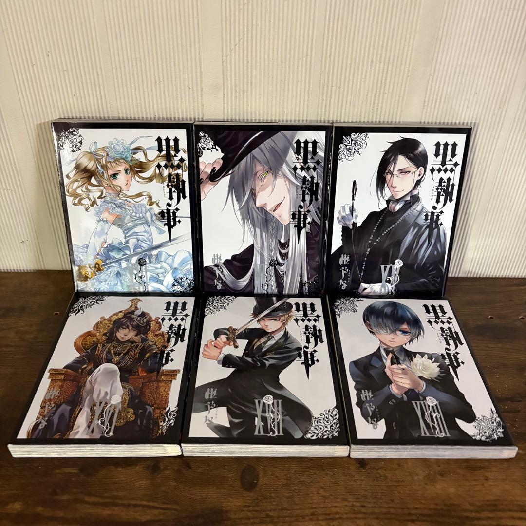 黒執事 全35巻 + 2冊　全巻　送料無料　漫画　コミック