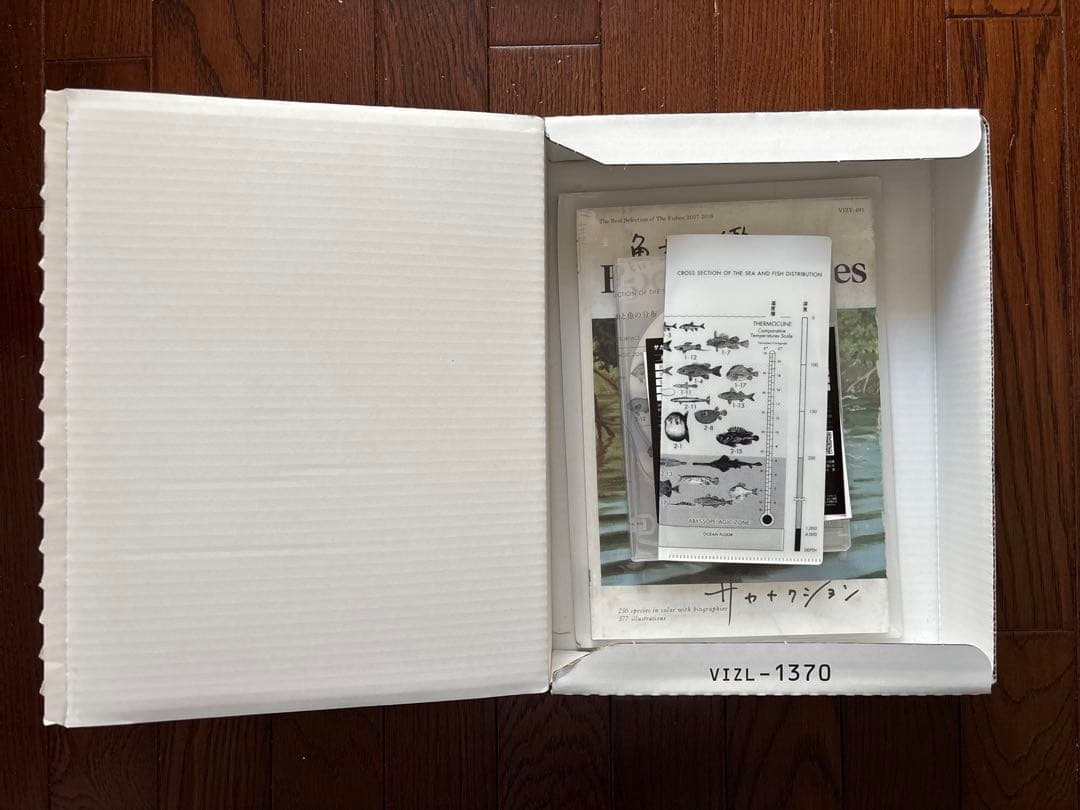 サカナクション／魚図鑑【完全生産限定盤プレミアムBOX】特典付き
