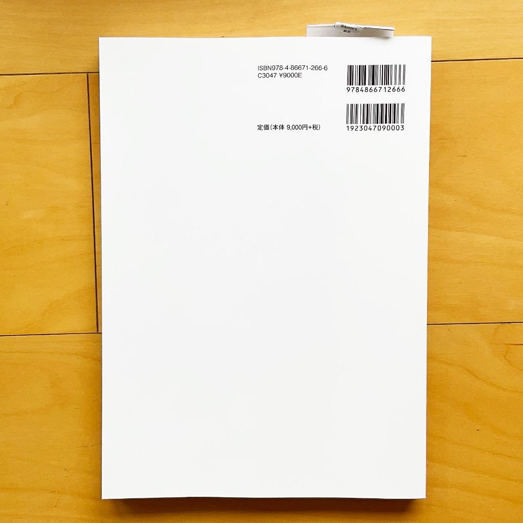 新品　VNCA 標準動物看護 診療補助