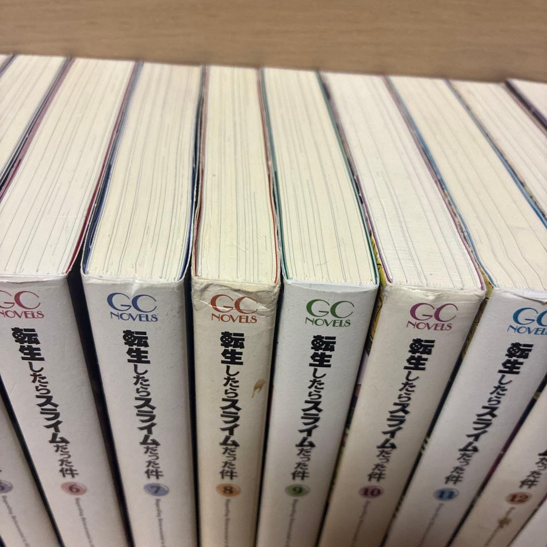 アニメ4期前に　転生したらスライムだった件 1巻〜16巻セット　15巻のみ表紙無