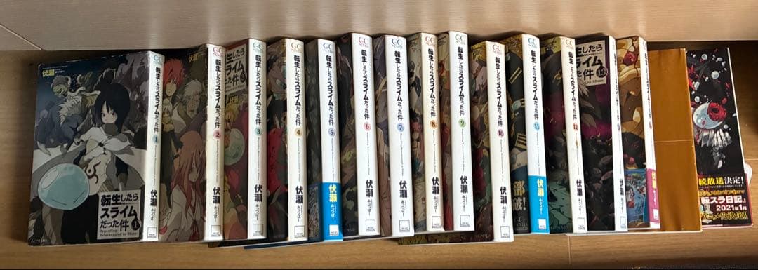 アニメ4期前に　転生したらスライムだった件 1巻〜16巻セット　15巻のみ表紙無