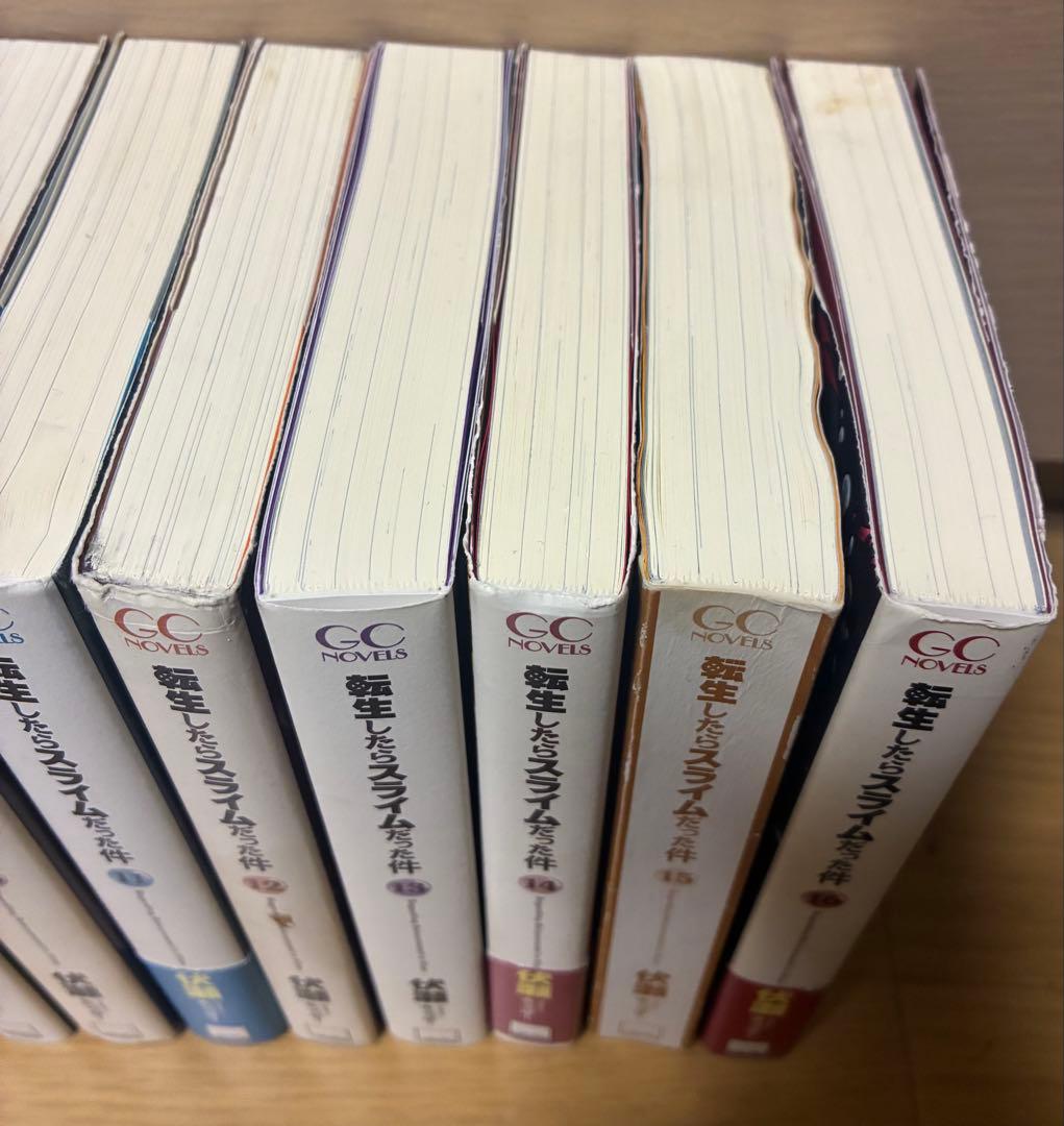 アニメ4期前に　転生したらスライムだった件 1巻〜16巻セット　15巻のみ表紙無