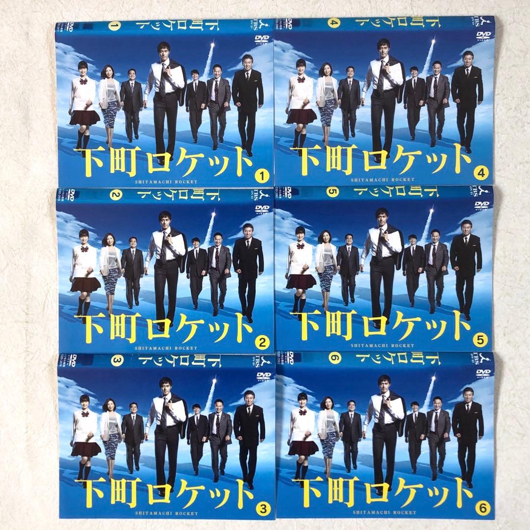下町ロケット 全6巻 DVDレンタル落ち