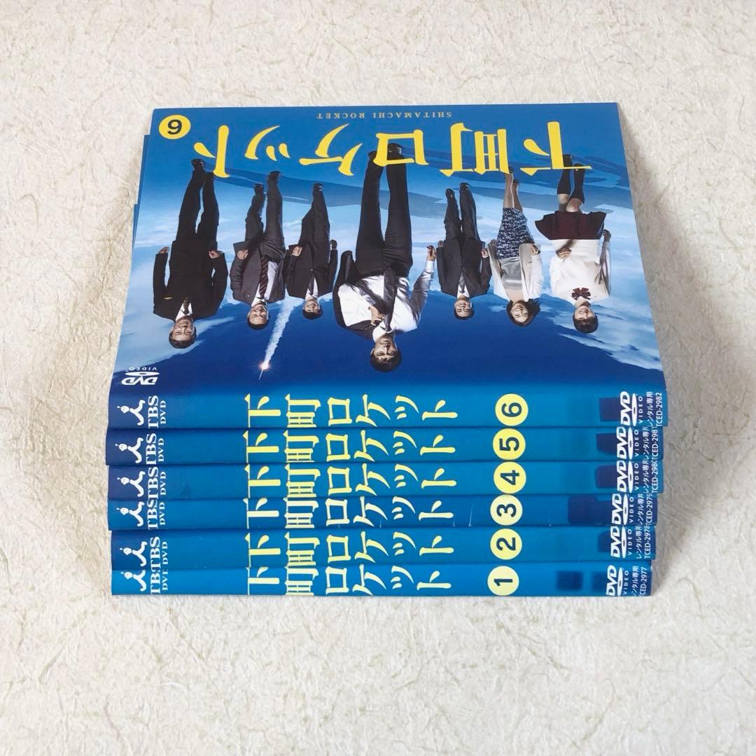 下町ロケット 全6巻 DVDレンタル落ち