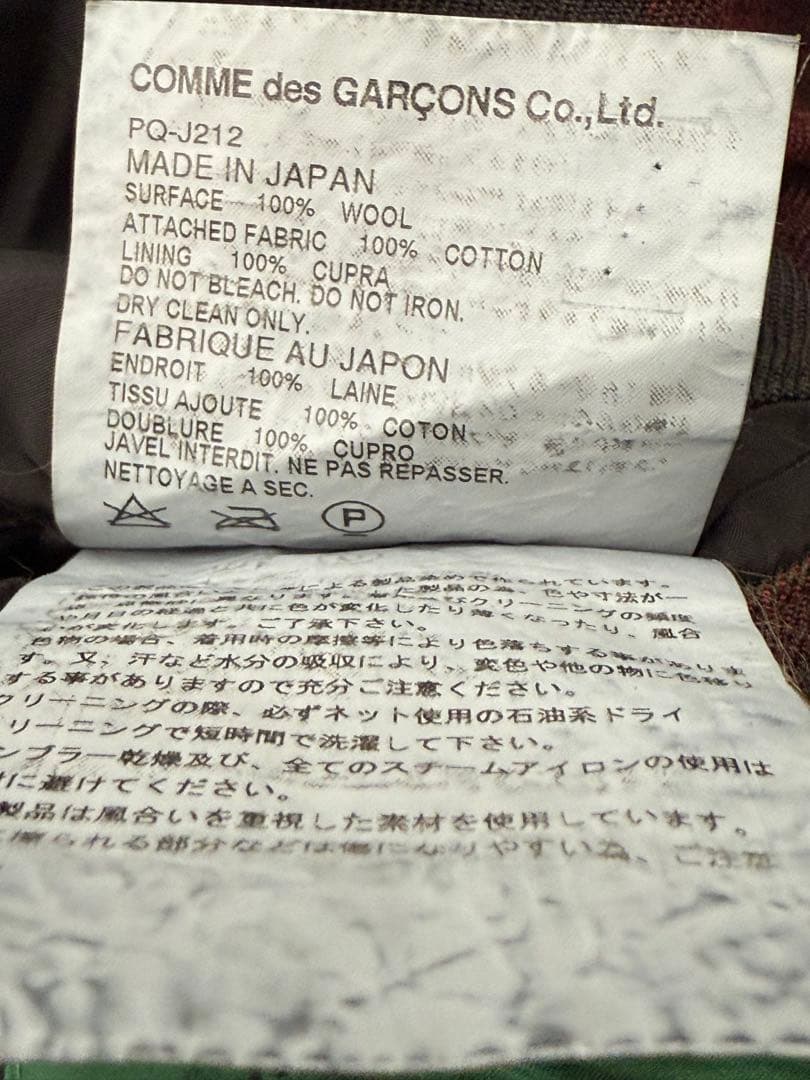 コムデギャルソンオムプリュス コーデュロイ切り替え チェック柄ジャケット