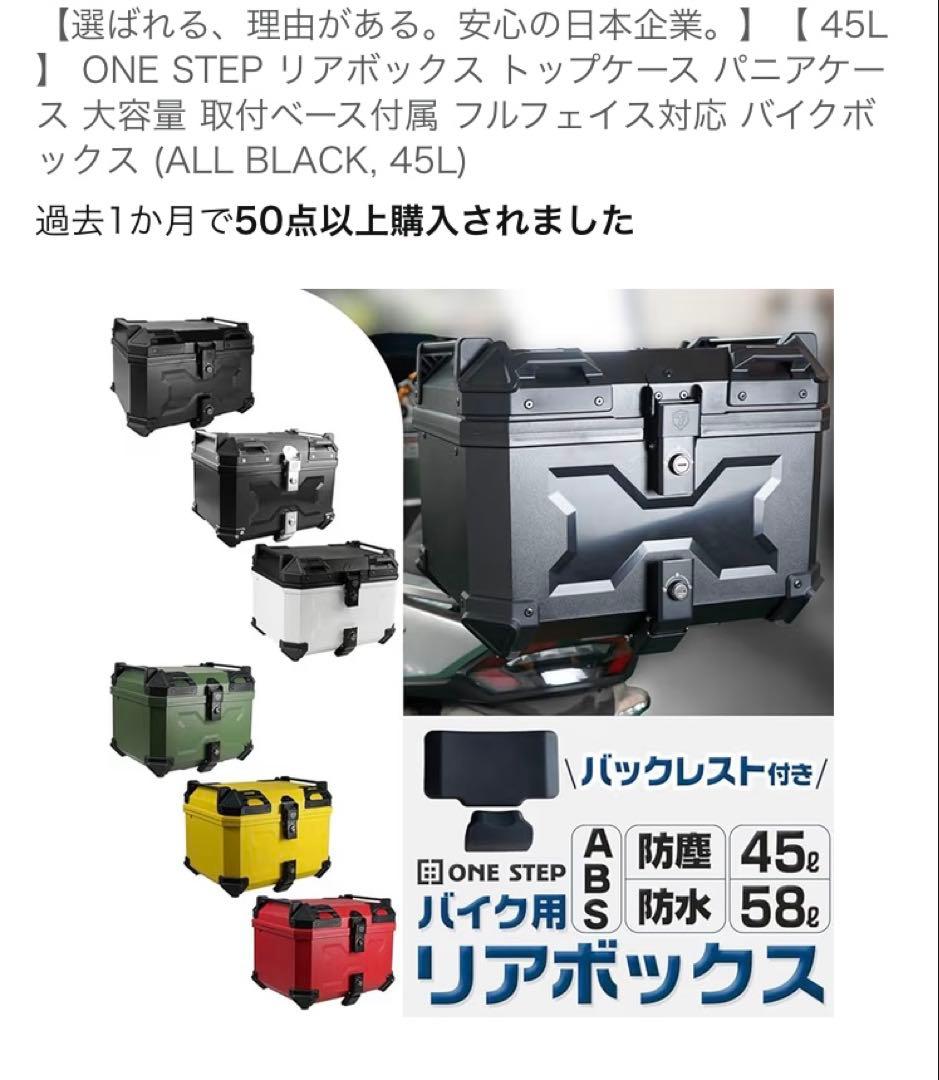 MATE CITY 2.0 第二世代 リミテッド エディション13Ah 限定車
