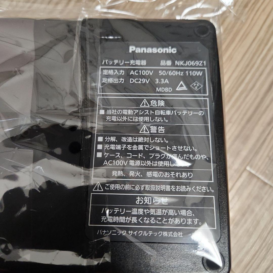 Panasonicパナソニック 充電器 NKJ069Z1 電動自転車