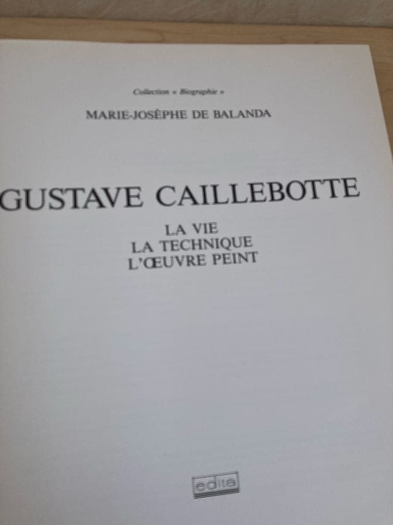 アート・デザイン・音楽 Gustavo GAILLEBOTTE