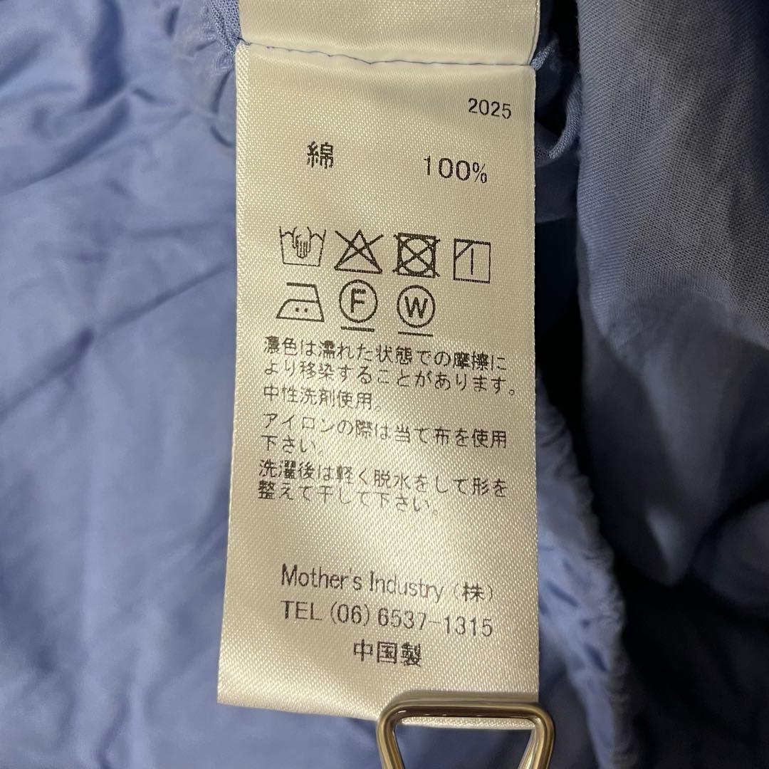 【極美品】mizuiro ind ボリュームフレアスカート　ライトブルー2025