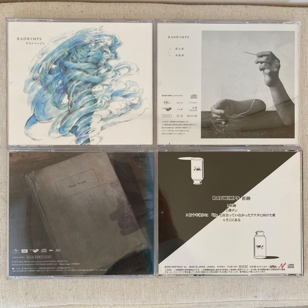 RADWIMPS／CD 7枚まとめ売り