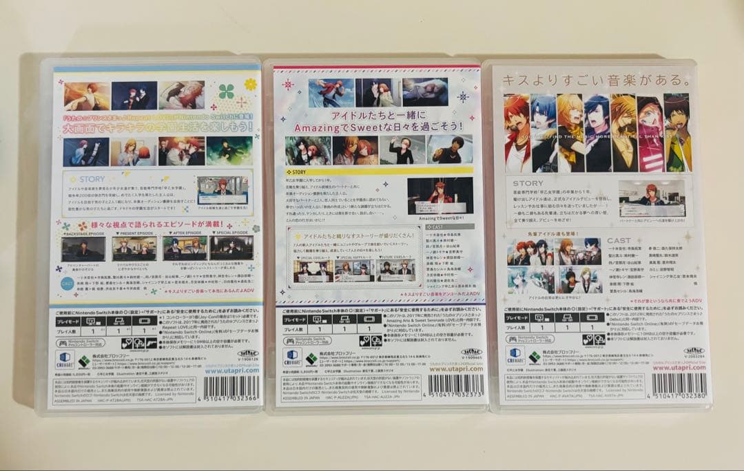 うたプリ　Nintendo Switch ソフト3本セット