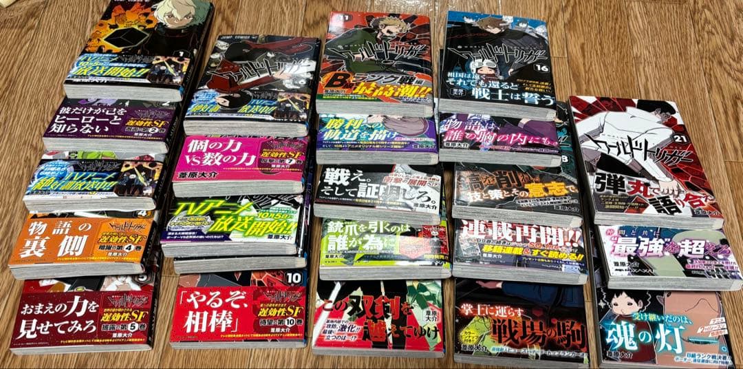 ワールドトリガー 1~23巻 BBF追加まとめ売り