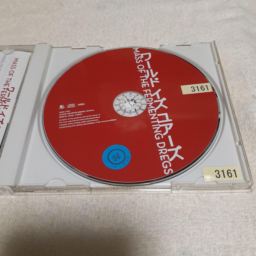 mass of fermenting dregs　レンタル落ち　CD　マスドレ