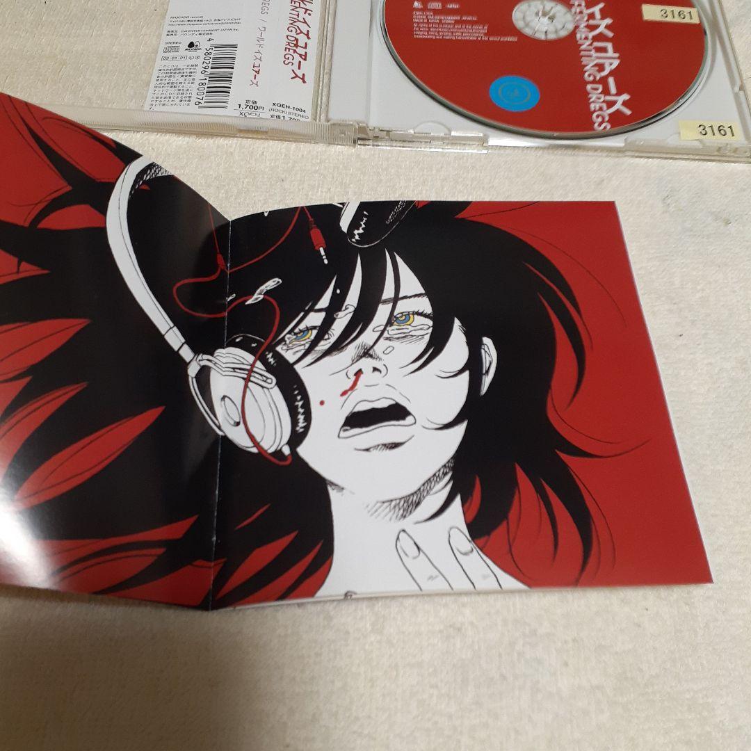 mass of fermenting dregs　レンタル落ち　CD　マスドレ