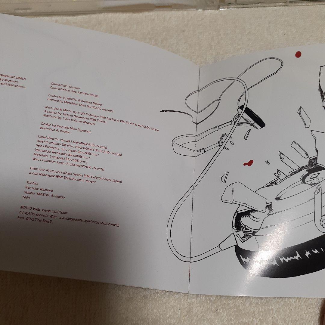 mass of fermenting dregs　レンタル落ち　CD　マスドレ
