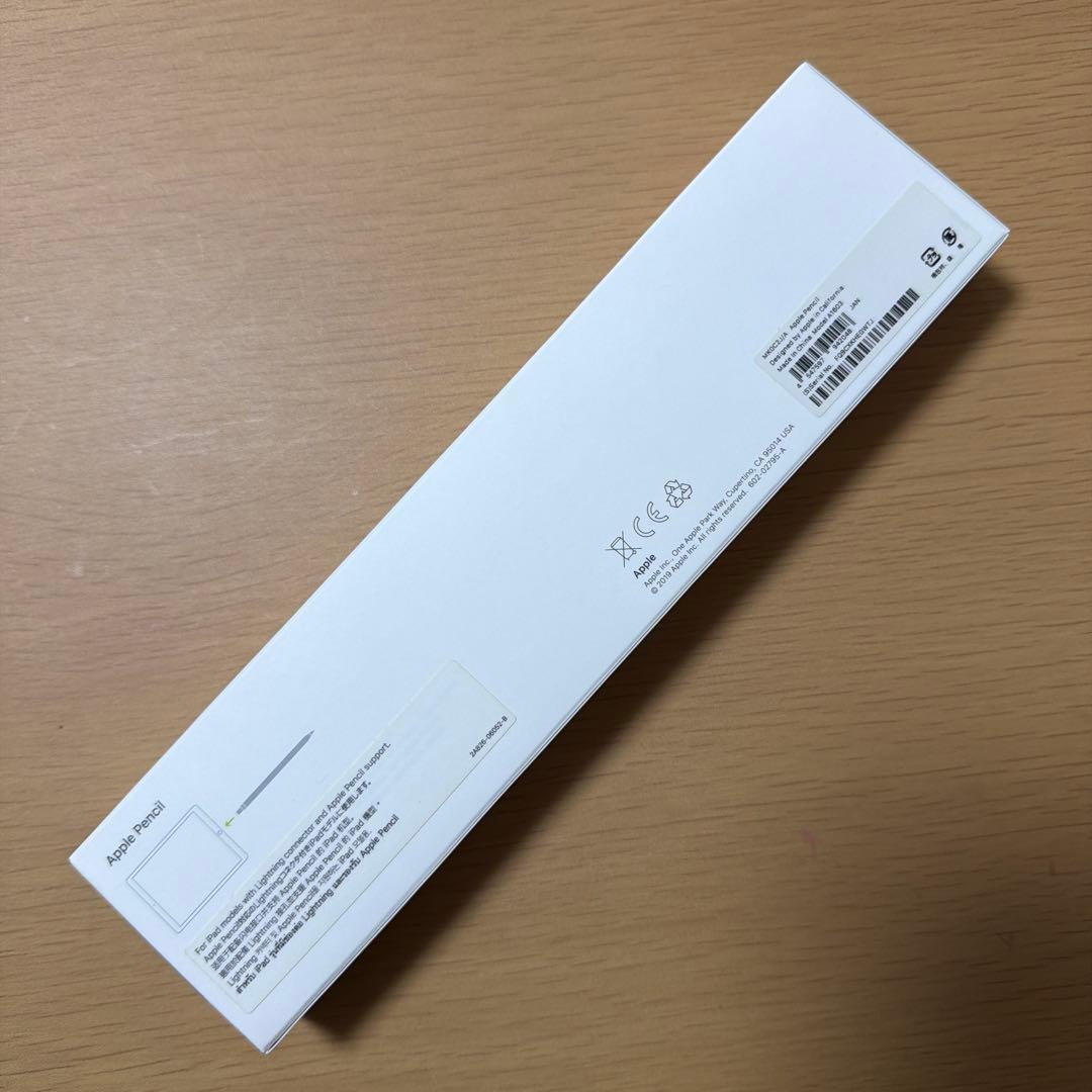 iPad pencil 第1世代　アダプタ付き