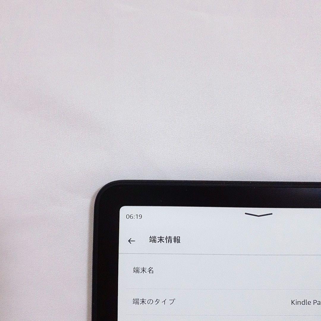 Kindle Paperwhite 最新 第12世代 16GB