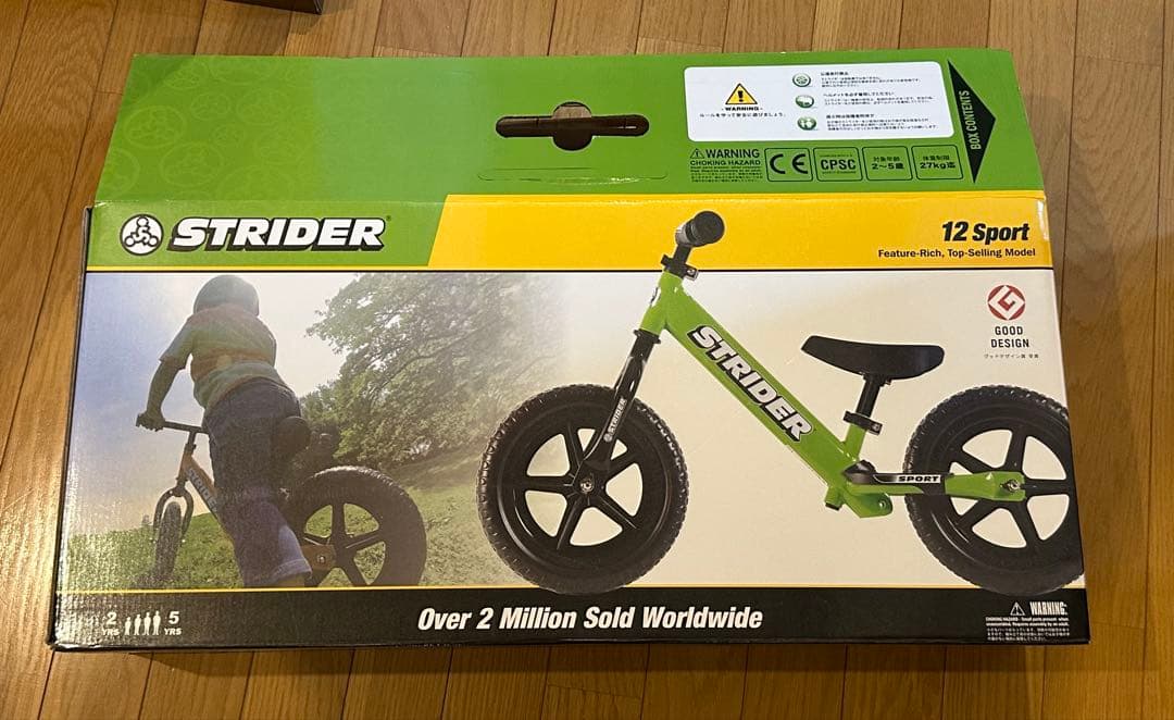 [引取限定 名古屋市] STRIDER 12 Sport グリーン 正規品 中古