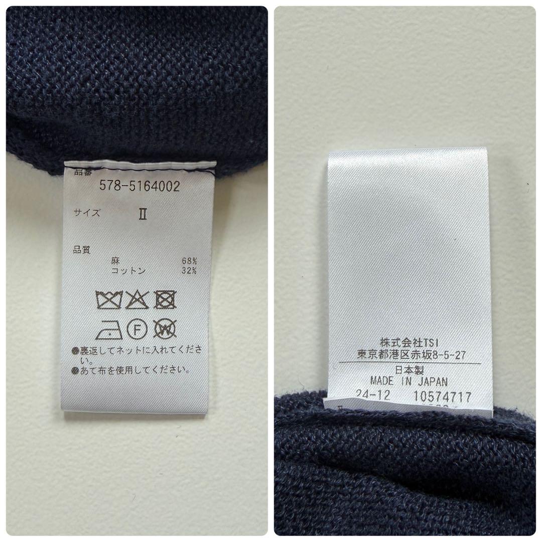 25SS マーガレットハウエル リネンコットン クルーネックカーディガン