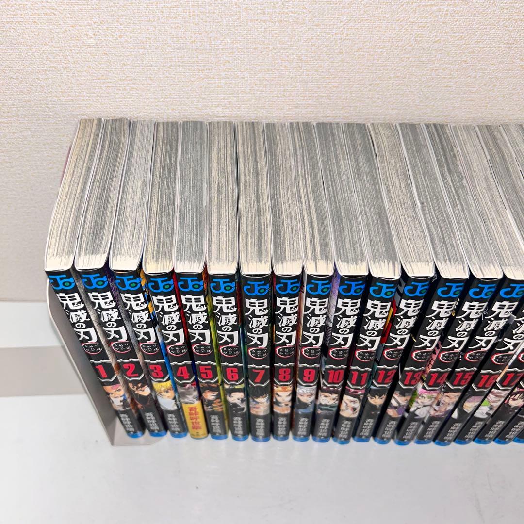 鬼滅の刃 全巻セット　1-23