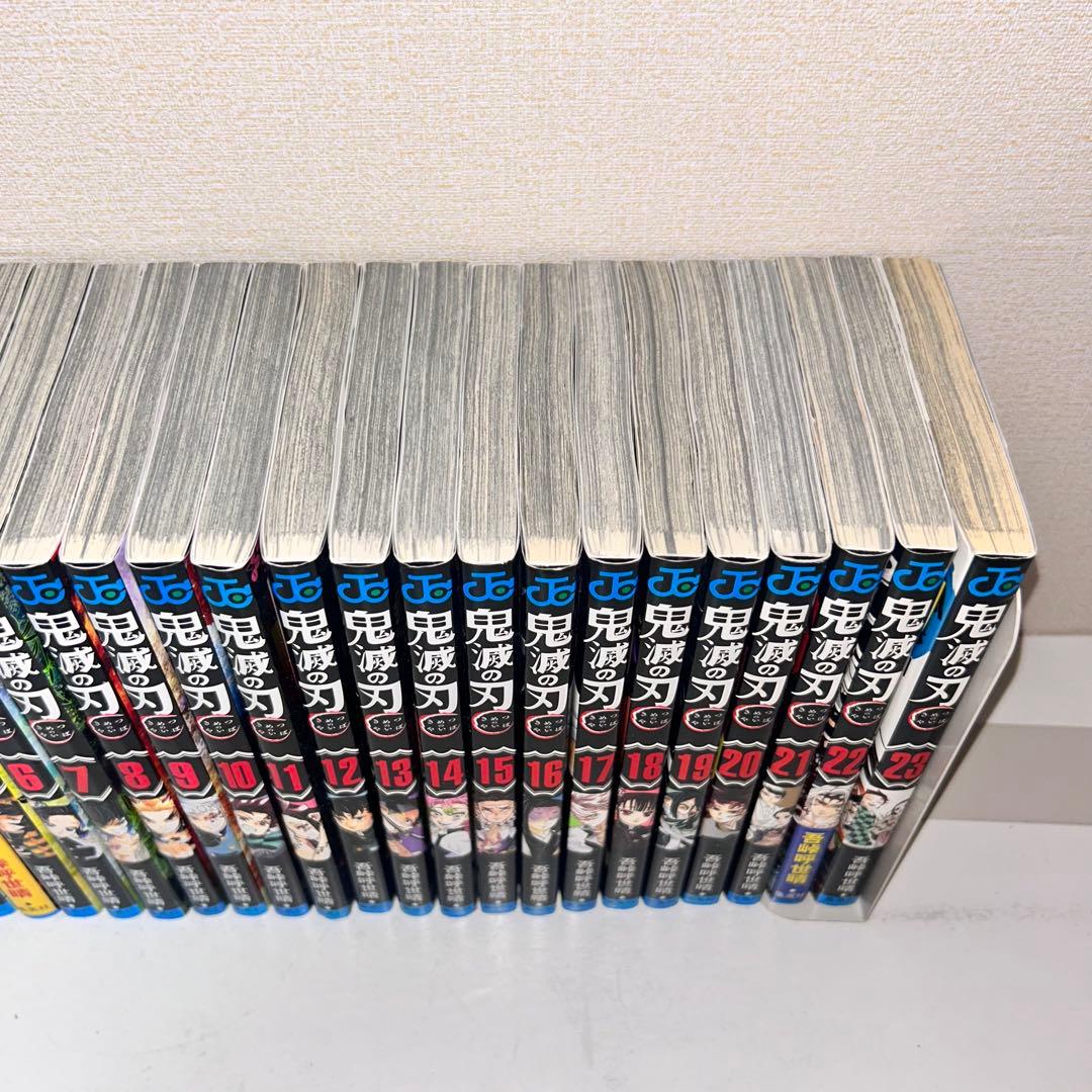 鬼滅の刃 全巻セット　1-23