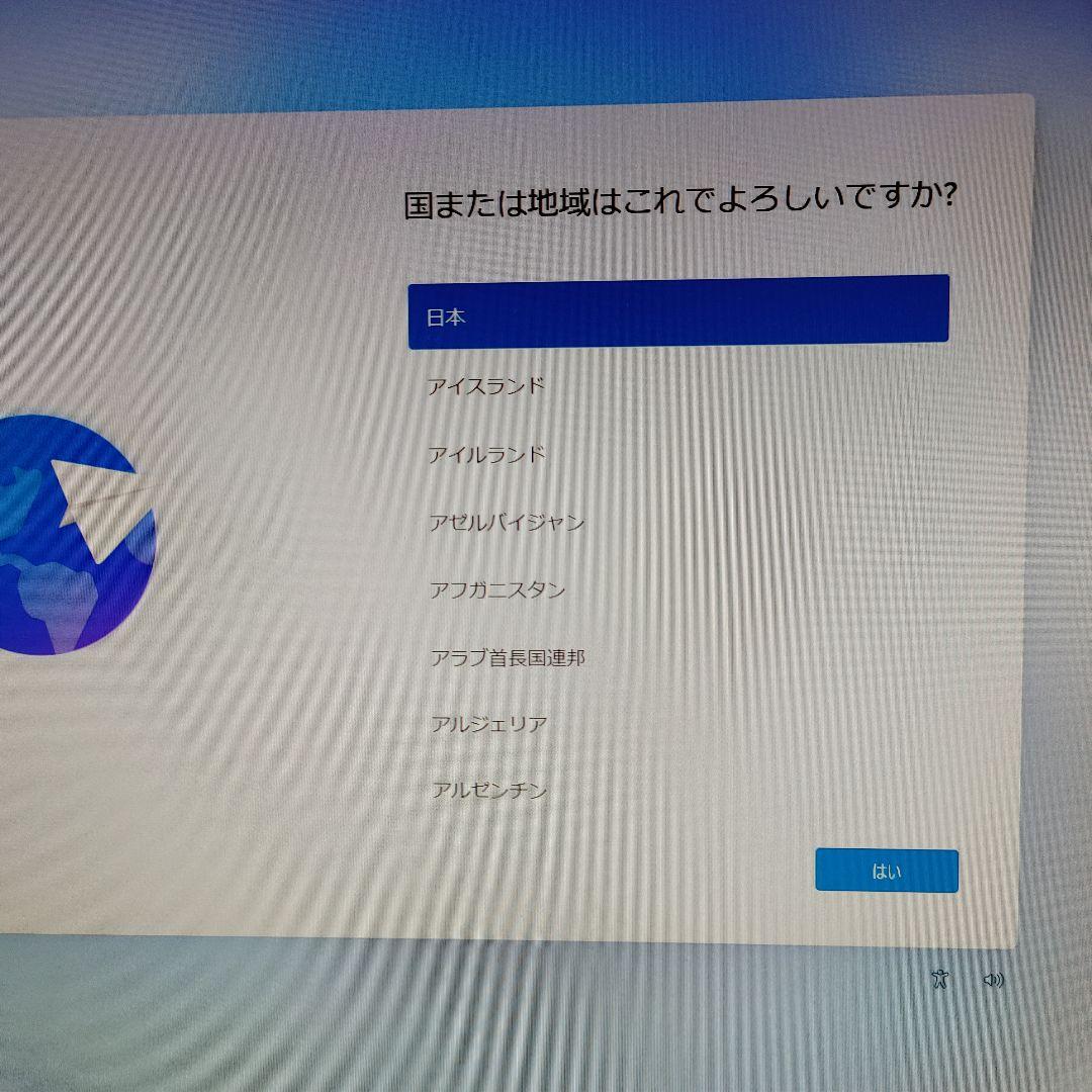 HP ProDesk 400 G1 SFF（中古）