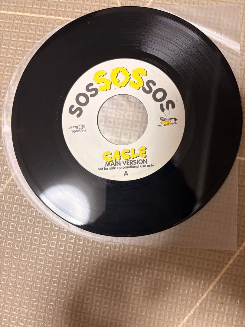 【極小プレスプロモ盤】GAGLE SOS 7インチ