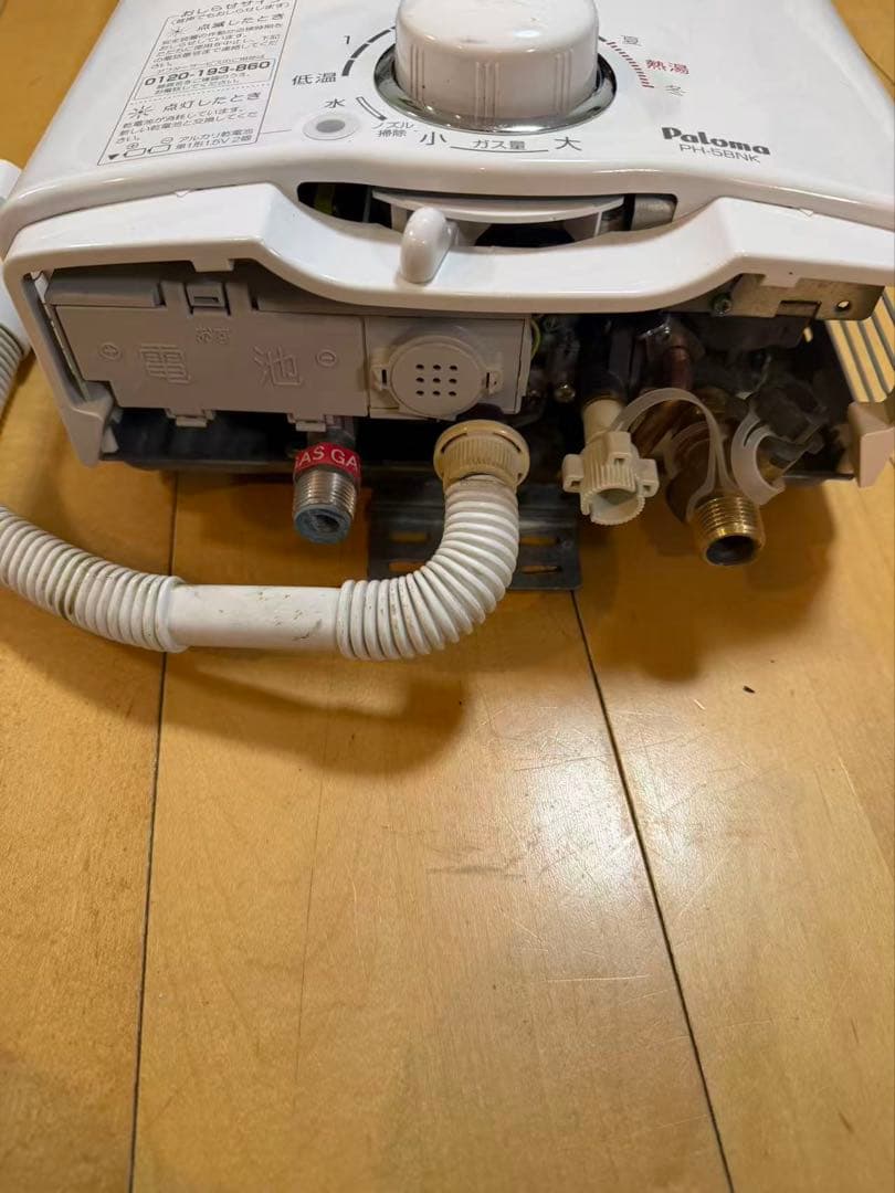 Paloma パロマ プロパンガス ガス湯沸器 PH-5BNK 2025年式