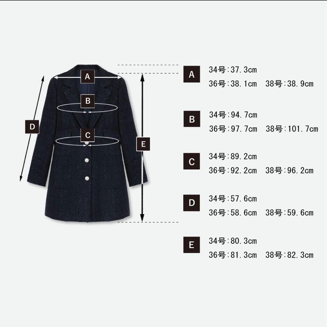 美品 ルネ Rene ツイードロングジャケット ネイビー 36号