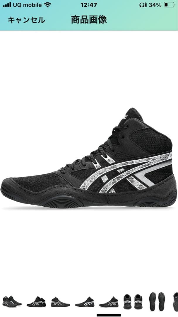 ASICS ボクシングシューズ 25.5cm ブラック/ホワイト