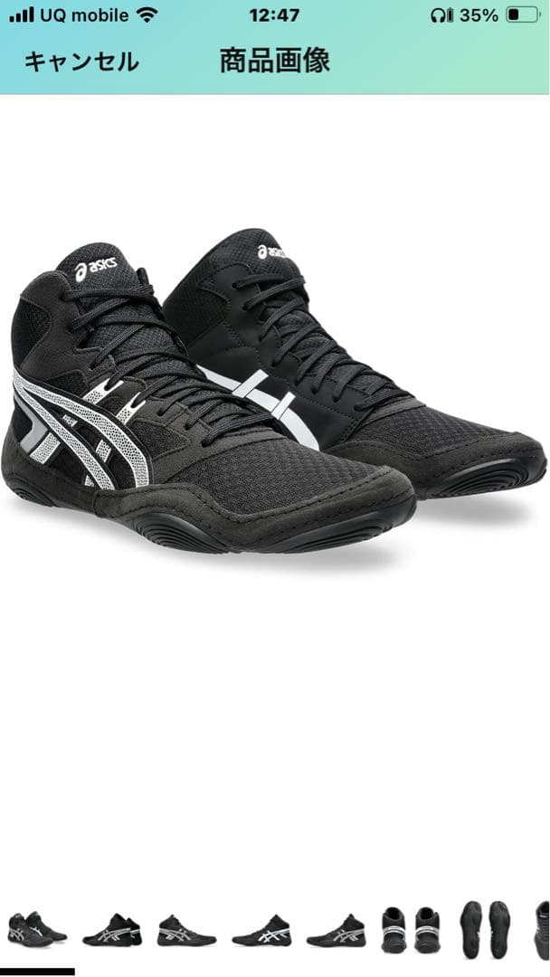 ASICS ボクシングシューズ 25.5cm ブラック/ホワイト