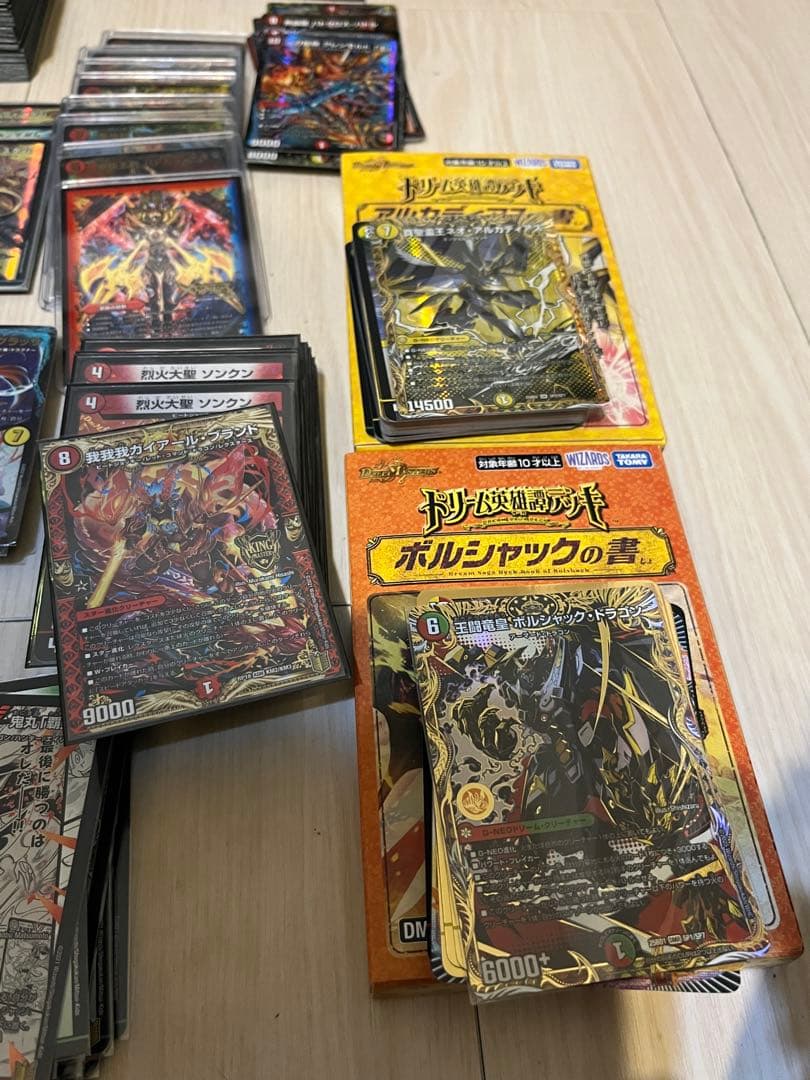 デュエマ まとめ 引退品