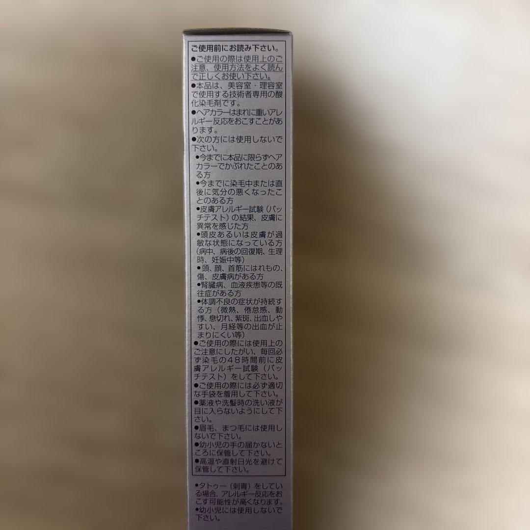 【新品未使用品】イルミナカラー　カラー剤　15本まとめ売り