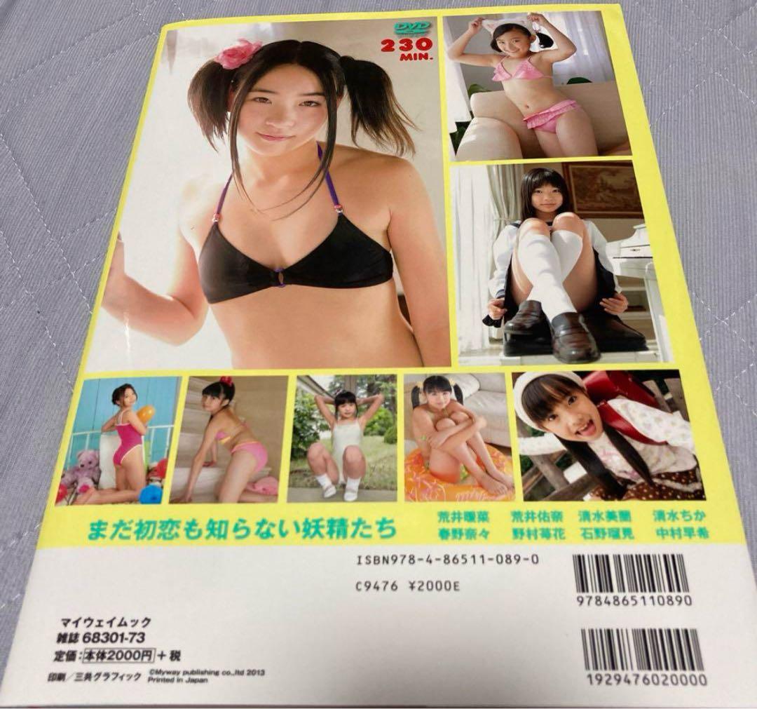 希少品⭐︎モエッコ moecco U-BEST12　 DVD230分付